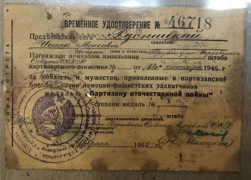 Медаль Медаль